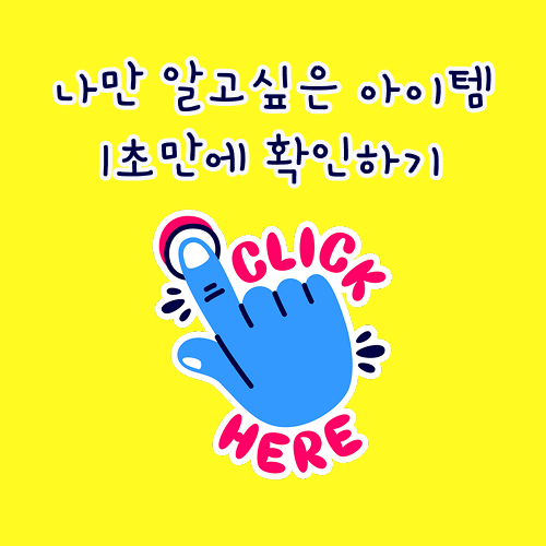 퇴근후부업 재택부업